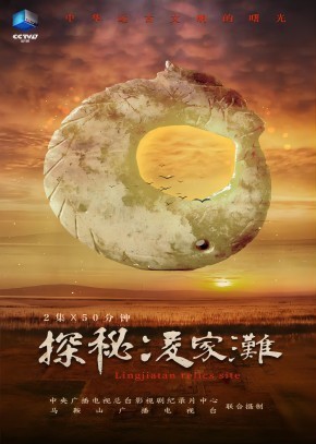 农业农村部长江办组织开展川陕哲罗鲑保护工