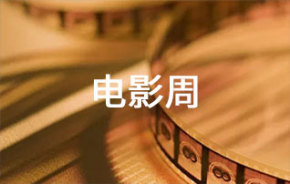 农业农村部：加大对西南地区支持力度